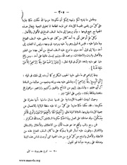 الصفحة التالية &larr;