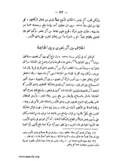 الصفحة التالية ←