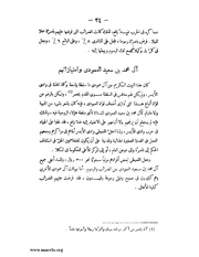 الصفحة التالية &larr;