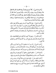 الصفحة التالية &larr;