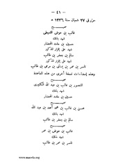 الصفحة التالية &larr;