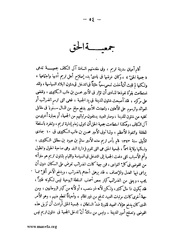 الصفحة التالية &larr;