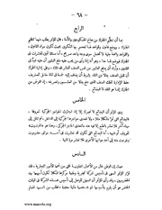 الصفحة التالية &larr;