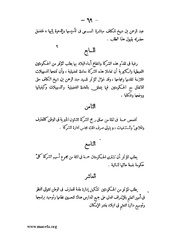 الصفحة التالية &larr;