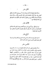 الصفحة التالية &larr;