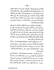 الصفحة التالية &larr;