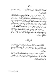 الصفحة التالية &larr;