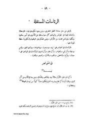 الصفحة التالية &larr;