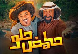 حامض حلو.jpg