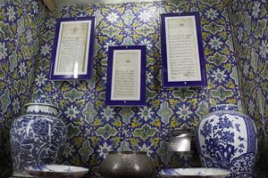 چینی‌خانه اردبیل.jpg