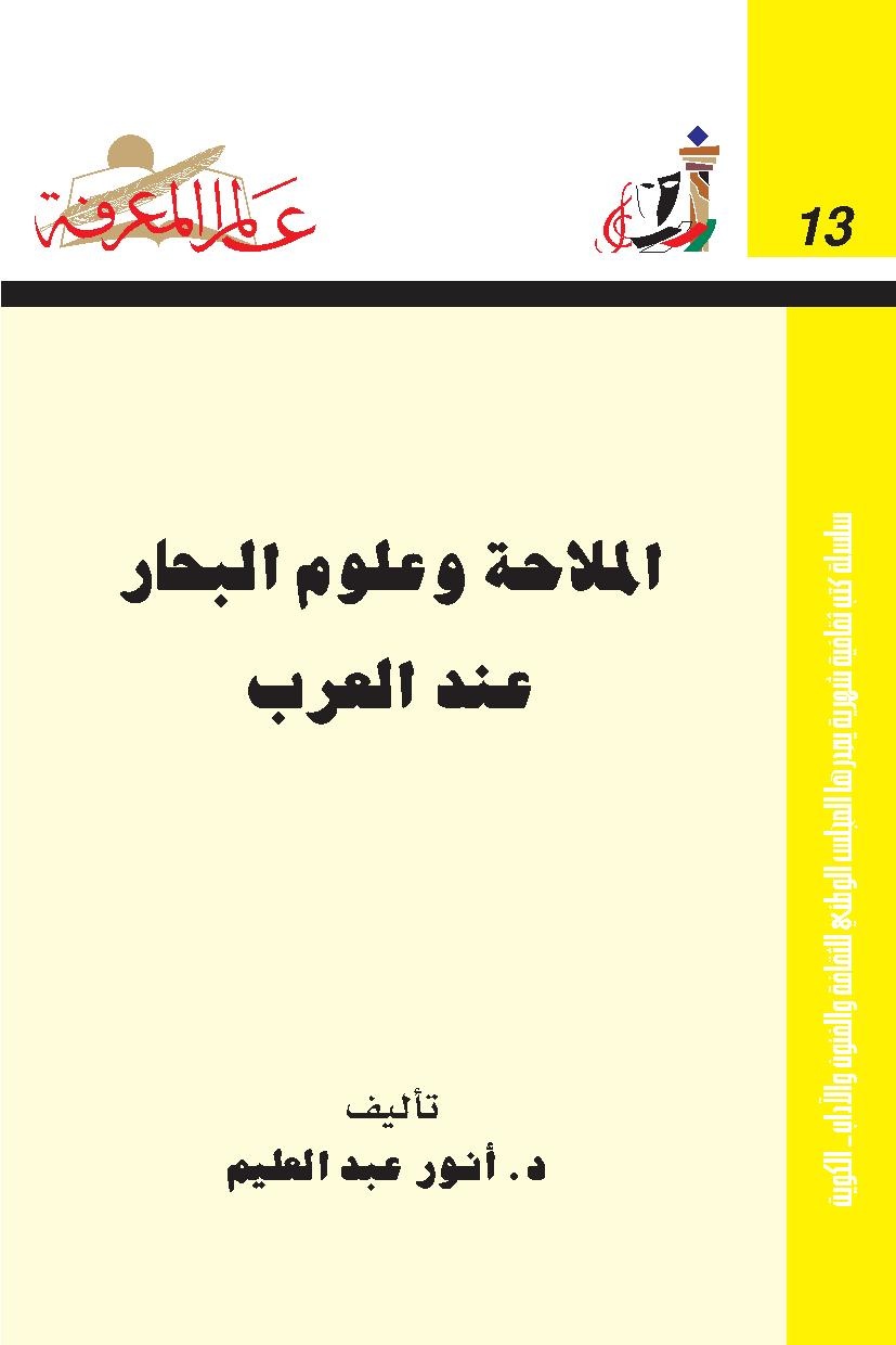 AM 013.pdf