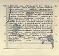 العمود الثالث، الأسطر 105–124