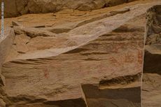 صورة لكهف الزرانيج.