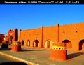 ادرار الجزائر