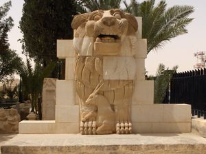 Lion in the garden of Palmyra Archeological Museum, 2010-04-21.jpg