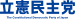 Constitutional Democratic Party of Japan (2020).svg