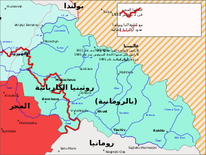 Location of Carpatho-Ukraine