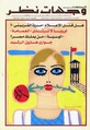 عدد أغسطس 2009.م