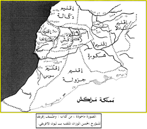 مملكة مراكش القديمة.PNG