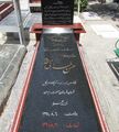 Hassan Tehrani Moghaddaam's grave (cropped).jpg