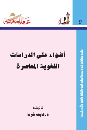Issue-009.pdf
