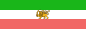 علم Qajar Iran