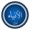 توسيط