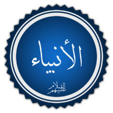 توسيط