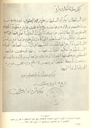 التعليق