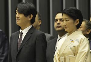 Prince Fumihito and Princess Kiko observe Brazil's National Congress, 2015