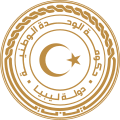 Emblem of Libya (unofficial)[ث]