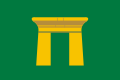 Old Flag of Qena Governorate (2013-2016)
