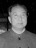 中国共产党中央委员会主席华国锋