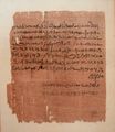 Papyrus, written in demotic script in the 35th year of Amasis II, on display at the اللوڤر
