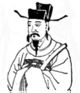 Shen Kua sketch.jpg