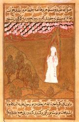 محمد في غار حراء.