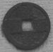 Tangut Tianqing Baoqian coin.jpg
