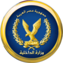 وزارة الداخلية المصرية