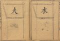 Ming dynasty