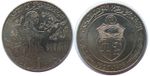 1 tunesian dinar.jpg