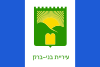 علم بني براك