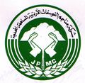 Jordan phosphate logo.jpg