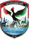National Committee for the Administration of Gaza logo.png