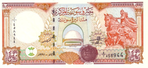OldSyrian200front.png