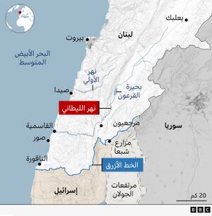 خريطة لجنوب لبنان تظهر موقعي نهري الليطاني والأولي
