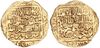 عملة غياث الدين محمود. AH 602–609 1206–1212 CE
