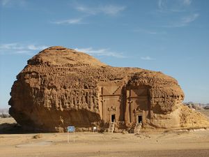 مدائن صالح