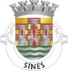 درع Sines