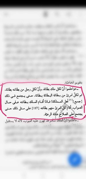 اقتباس-
