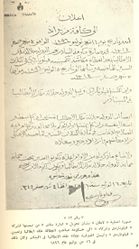 التعليق